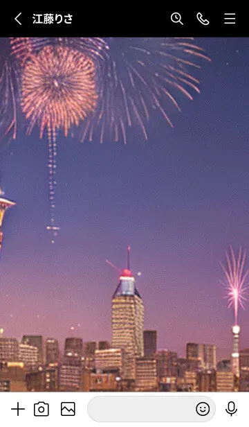 [LINE着せ替え] 花火#GU04。の画像2