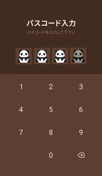 [LINE着せ替え] シンプルパンダ/ディープブラウンの画像4