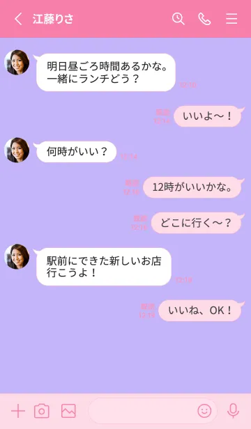 [LINE着せ替え] シンプル（ピンク パープル）V.1540の画像3