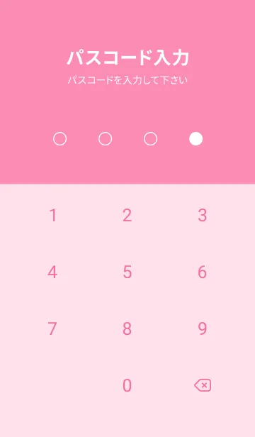 [LINE着せ替え] シンプル（ピンク パープル）V.1540の画像4