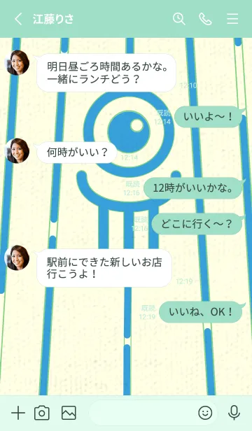 [LINE着せ替え] カラ傘オバケ KabeMon_clr 露草の画像3