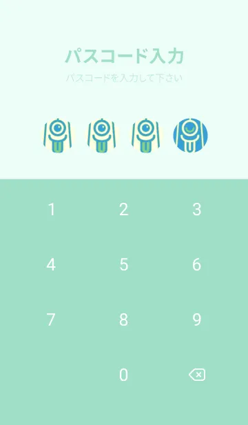 [LINE着せ替え] カラ傘オバケ KabeMon_clr 露草の画像4
