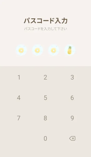 [LINE着せ替え] ハリネズミとパイン -ブルー- ドットの画像4