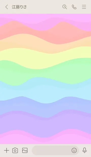 [LINE着せ替え] ice cream (0.5)の画像2