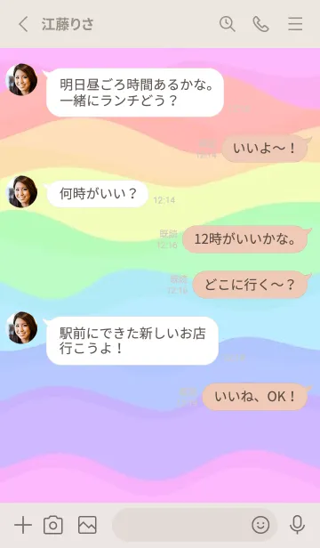 [LINE着せ替え] ice cream (0.5)の画像3