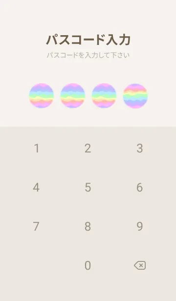 [LINE着せ替え] ice cream (0.5)の画像4