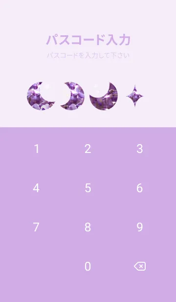 [LINE着せ替え] 眺めるだけで厄祓い✧高貴な紫藤の画像4