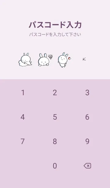 [LINE着せ替え] 紫 : まるうさ2の画像4