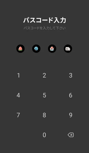 [LINE着せ替え] ちいさな夏休み。くろの画像4