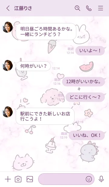 [LINE着せ替え] ゆるかわ♡pinkpurple11_1の画像3