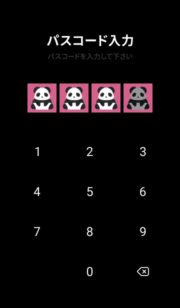 [LINE着せ替え] シンプルパンダ/レッド/ブラックの画像4