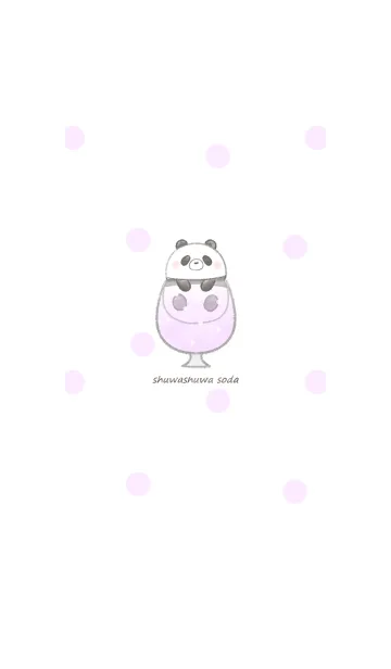 [LINE着せ替え] パンダとソーダ -グレープ-の画像1