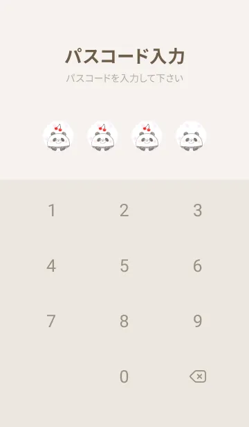 [LINE着せ替え] パンダとソーダ -グレープ-の画像4