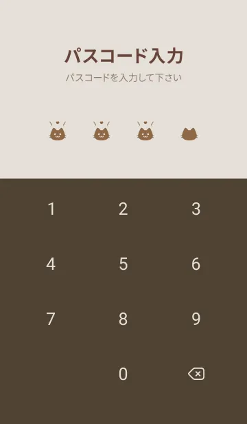 [LINE着せ替え] 小さな猫(ブラウン01)の画像4