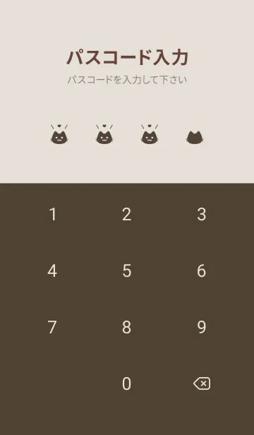 [LINE着せ替え] 小さな猫(ブラウン03)の画像4