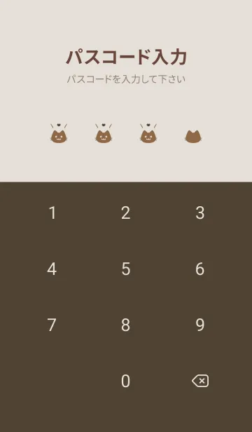 [LINE着せ替え] 小さな猫(ブラウン05)の画像4