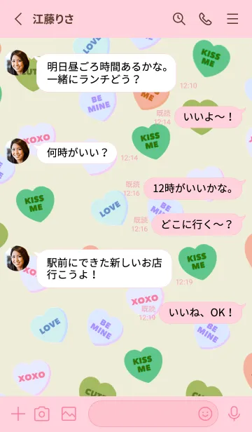 [LINE着せ替え] HEART CANDY THEME 45の画像3