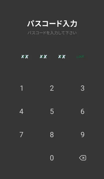 [LINE着せ替え] バッド ベア2 139の画像4