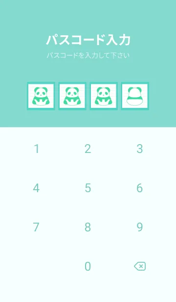 [LINE着せ替え] カラーパンダノート/エメラルドグリーンの画像4