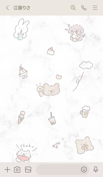 [LINE着せ替え] 美味しいね♡Greige02_1の画像2