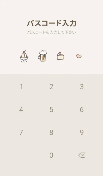 [LINE着せ替え] 美味しいね♡Greige02_1の画像4