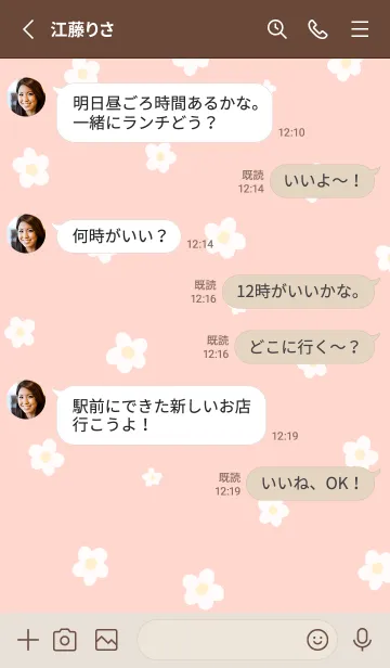 [LINE着せ替え] Floret Pattern - VSC 04-03 Pinkの画像3