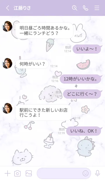 [LINE着せ替え] ゆるかわ♡purple12_1の画像3