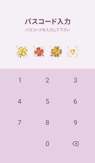 [LINE着せ替え] 金運を最強にする✨ゴールド四葉と蝶✨2の画像4