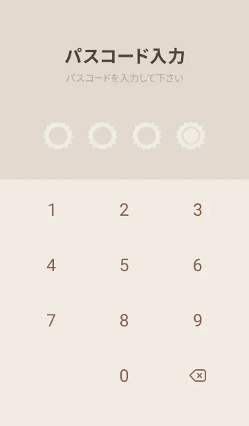 [LINE着せ替え] brown color H32の画像4