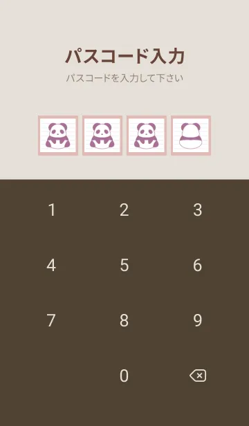 [LINE着せ替え] カラーパンダノート/くすみピンクの画像4