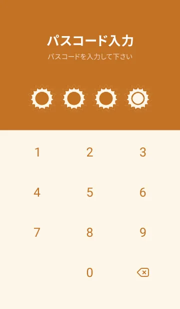 [LINE着せ替え] brown color H35の画像4