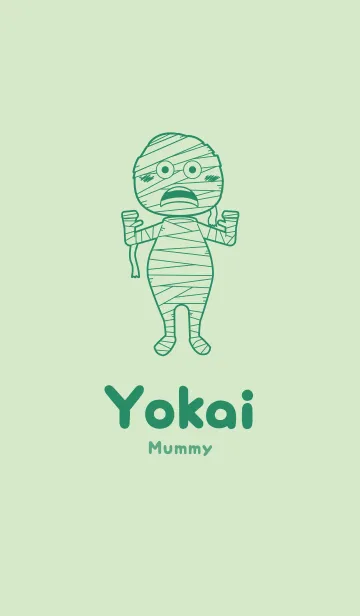 [LINE着せ替え] 妖怪 ミイラ 白緑の画像1