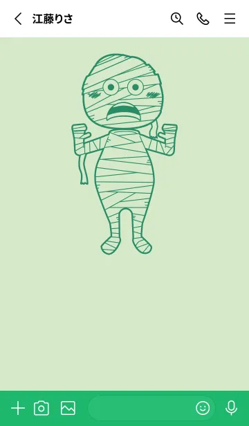 [LINE着せ替え] 妖怪 ミイラ 白緑の画像2