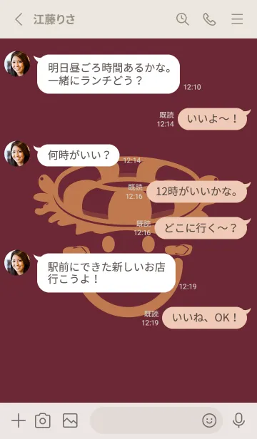 [LINE着せ替え] スマイル＆サマー バーガンディーの画像3