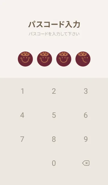 [LINE着せ替え] スマイル＆サマー バーガンディーの画像4