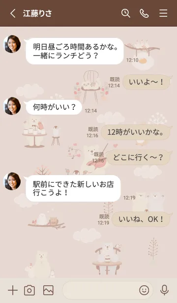 [LINE着せ替え] 楽しい北欧♡pinkbrown08_1の画像3