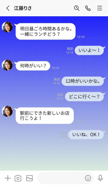 [LINE着せ替え] ブルー★パステルグリーン3.TKCの画像3