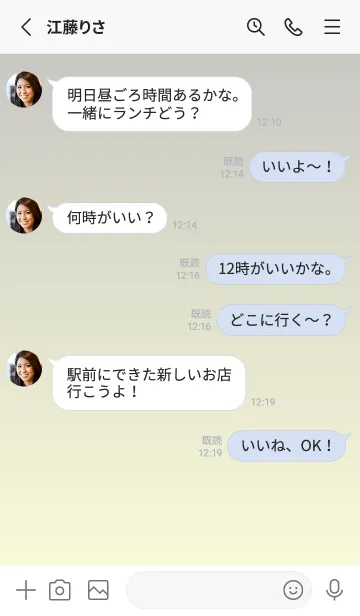 [LINE着せ替え] シルバー★パステルイエロー.TKCの画像3