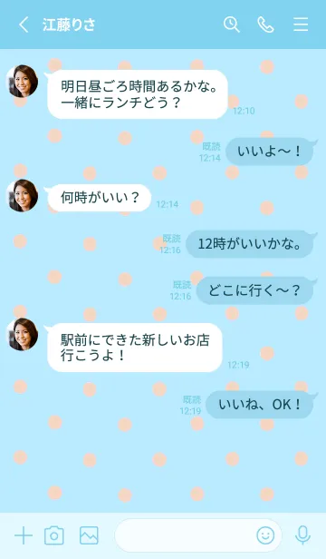 [LINE着せ替え] シンプル ミニ ドット 263の画像3