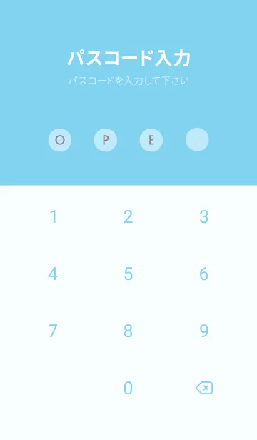 [LINE着せ替え] シンプル ミニ ドット 263の画像4