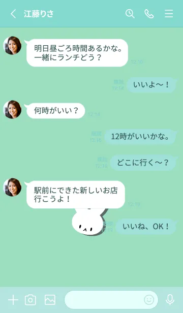 [LINE着せ替え] ホワイト ラビット 173の画像3