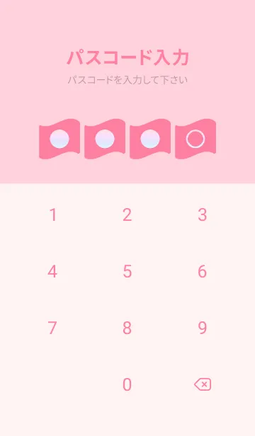 [LINE着せ替え] pink color rainbow P03の画像4