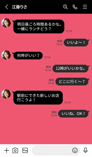 [LINE着せ替え] シンプル バナー 89の画像3