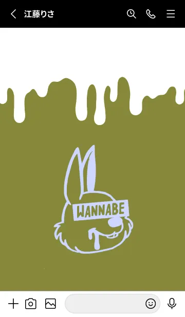 [LINE着せ替え] ウォナビー ラビット 34の画像2