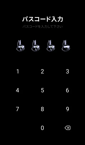 [LINE着せ替え] ウォナビー ラビット 34の画像4