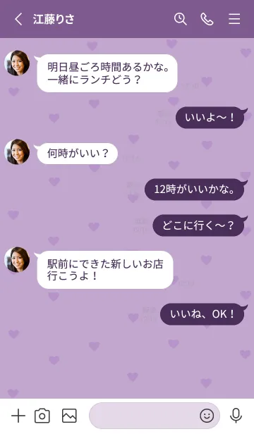 [LINE着せ替え] pattern_heart (purple)の画像3