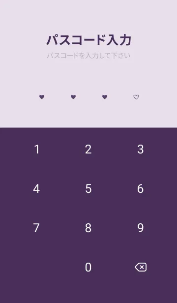 [LINE着せ替え] pattern_heart (purple)の画像4
