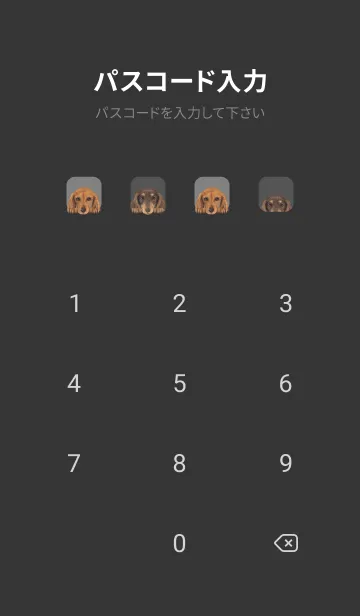 [LINE着せ替え] DOGS-ダックスフンド L-ブラック/グレーの画像4