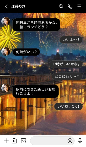 [LINE着せ替え] 花火#GU16。の画像3