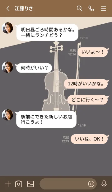 [LINE着せ替え] Violin CLR スレートグレイの画像3